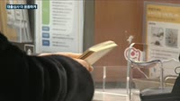 [전화연결] 북 "SLBM시험 미국 겨냥 아냐…주권행사 방해않으면 긴장유발 없어" 外