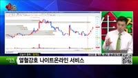 [생생한 주식쇼 생쇼] 엠게임 (058630)