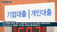 [전화연결] 또다시 고개든 北핵, IAEA 사무총장 "북한 가능한 모든 핵 활동 진행…핵시설 확장, 영변 원...
