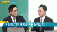 [소문으로 들었소] 와이지엔터테인먼트·스튜디오드래곤