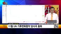 [생생한 주식쇼 생쇼] 우리기술 (032820)