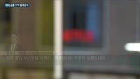 글로벌 공룡 OTT, 한국 시장으로 몰려온다…디즈니 이어 애플도 내달 '애플TV플러스' 출시