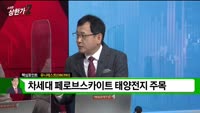 [빨간 맛 종목] 유니테스트 (086390) 