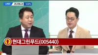 [오늘의 올림'Pick'] 현대그린푸드·청담러닝