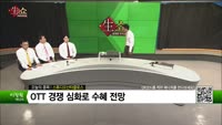 [생생한 주식쇼 생쇼] 스튜디오산타클로스 (204630)