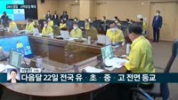 [전화연결] KT 통신 장애 "작업 명령어 누락으로 발생" 外