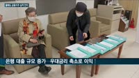KB·신한금융지주, 연순익 '4조 시대' 연다…BNK·DGB 등 지방금융그룹도 사상 최대 실적 전망