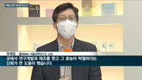 콜마BNH·코스맥스바이오, 헤모힘·수국추출물 등 자체 개발 기능성원료로 건강기능식품시장 '톱' 목표