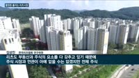 리츠시장에 뭉칫돈이 몰린다…SK리츠 이어 NH올원리츠도 '대박' 예고