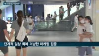 카드업계, 위드코로나 전략 짜기 분주…현대 '아멕스3종 세트'·신한 '하나투어 협력'·하나 '항공전용 요금제...