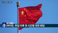 [전화연결] 내일부터 유류세 20% 인하…휘발유ℓ당 164원↓ 外