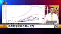 [생생한 주식쇼 생쇼] 백광산업 (001340)