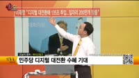[생생한 주식쇼 생쇼] 파이오링크 (170790) 