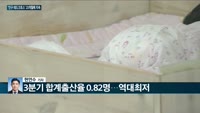 [전화연결] 다시 도는 한국경제…기업경기 지표는 잠시 '주춤' 外
