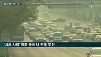 현대차그룹의 중국시장 반등 히든카드는 '제네시스 GV70 전기차'