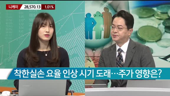 [애널리스트에게듣는다] 보험업, 2022년보다 2023년이 더 기대