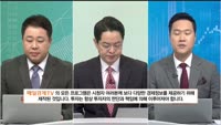 [오늘의 올림'Pick'] LX세미콘·인트론바이오