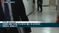 [단독] 비리로 얼룩진 '인천 청천2구역 재개발'…골프·룸살롱 접대 등 비리 온상 지적에도 경찰 수사 8개월...