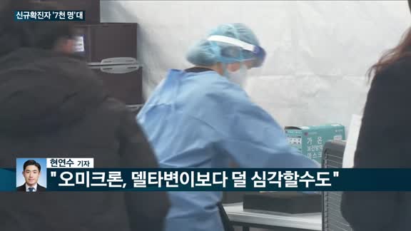 [전화연결] 부동산시장 '안정' 평가만 내놓는 정부, 또 공급쇼크 대책 되풀이 外