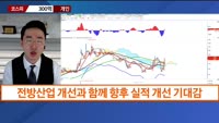 [용호상박] 노루페인트