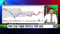 [생생한 주식쇼 생쇼] 올릭스 (226950)