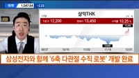 [용호상박] 삼익THK