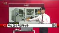 [생생한 주식쇼 생쇼] 바이옵트로 (222160)
