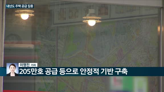 [전화연결] 문 대통령, 6개 기업 총수들과 오찬 外