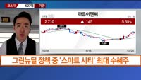 [용호상박] 까뮤이앤씨