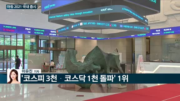 [전화연결] 홍남기 "직접일자리 60만명 채용" 등 外