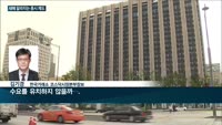 새해 맞는 증시…달라지는 자본시장 제도는?