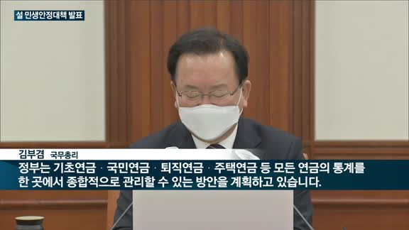 [전화연결] 인플레 염려에 조기 금리 인상 카드 빼든 한미 外