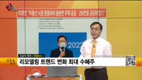 [생생한 주식쇼 생쇼] 대림B&Co; (005750)