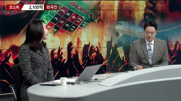 [애널리스트에게듣는다] 리오프닝 기대감, 이번엔 진짜?