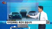 [생생한 주식쇼 생쇼] 뉴인텍 (012340) 