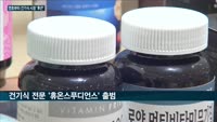 건강기능식품 시장 열기, 연초 한파 녹여…CJ웰케어·휴온스·제넨셀, 시장 공략 '열일'