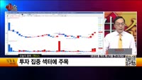 [생생한 주식쇼 생쇼] 엔시스 (333620)