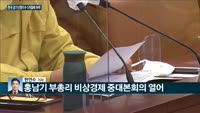 [전화연결] 정부 안간힘에도 잡히지 않는 물가…생산자물가지수 6.4%↑ 外