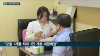 국내 바이오·제약업계, 탈모시장 공략 속도…한바이오 '모유두세포 보관'·JW중외 '모낭줄기세포 증식' 기술 ...