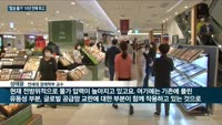 [전화연결] 한국은행 "디지털화폐 도입시 통화정책 파급 효과 저하" 外