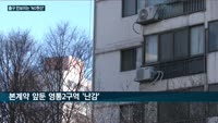 출구없는 '노(NO) HDC현산'…계약 앞둔 경기권 재건축 단지 '진퇴양난'