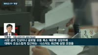 오스템임플란트·셀트리온·신라젠 사태로 바이오ETF까지 '휘청'…바이오 '투자 주의보' 발동