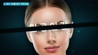 [THE CEO] AI 휴먼 시대를 열다 '마인즈랩'