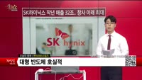 [생생한 주식쇼 생쇼] 원익머트리얼즈 (104830) 
