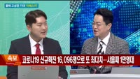 [이슈진단] 올해 고성장 기대 '티에스이'