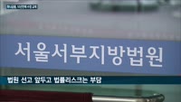 10년만에 '새 수장' 하나금융, 함영주 등 5파전…우리은행장 선임도 막바지