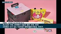 편의점업계 '밸런타인데이' 전쟁 불붙었다…CU '친환경'·GS25  '이모티콘' 등 초콜릿 마케팅 경쟁