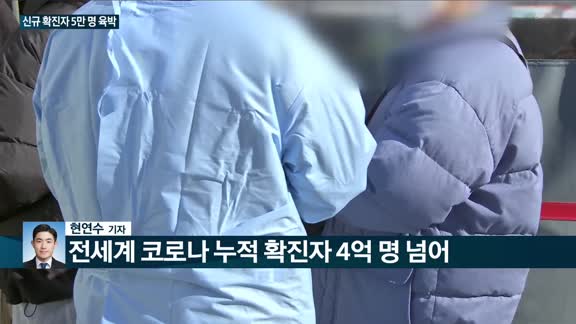 [전화연결] 정부, 고유가에 유류세 인하기간 연장 등 검토 外