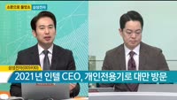 [소문으로 들었소] 삼성전자