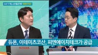 [이슈진단] OLED TV 핵심 소재 매출 본격화 '피엔에이치테크'